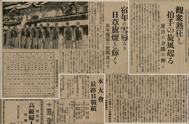 報紙名稱：臺灣新民報 802號（1933-05-16）圖檔，第119張，共164張