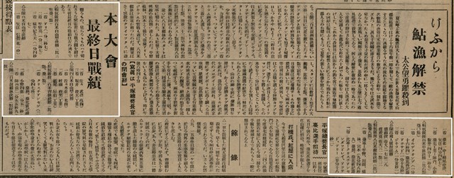 報紙名稱：臺灣新民報 802號（1933-05-16）圖檔，第122張，共164張