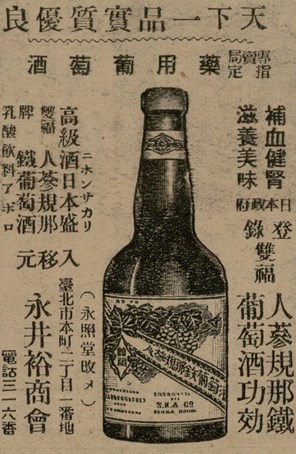 報紙名稱：臺灣新民報 802號（1933-05-16）圖檔，第136張，共164張