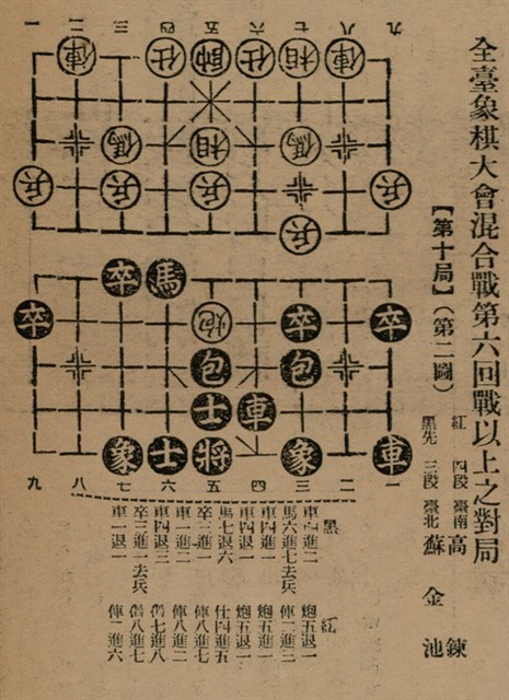 報紙名稱：臺灣新民報 802號（1933-05-16）圖檔，第160張，共164張