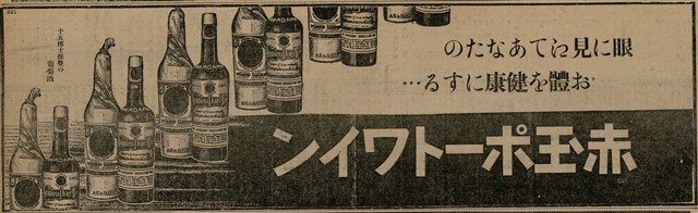 報紙名稱：臺灣新民報 802號（1933-05-16）圖檔，第162張，共164張