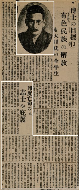 報紙名稱：臺灣新民報 1〈外〉、2〈外〉圖檔，第8張，共41張