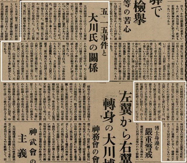 報紙名稱：臺灣新民報 1〈外〉、2〈外〉圖檔，第13張，共41張