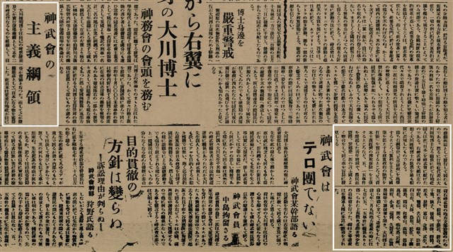 報紙名稱：臺灣新民報 1〈外〉、2〈外〉圖檔，第17張，共41張