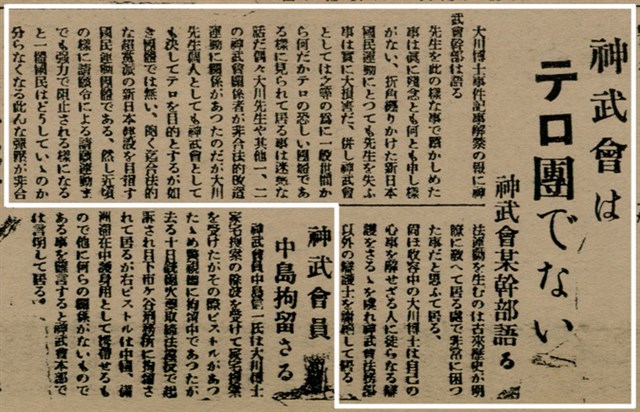 報紙名稱：臺灣新民報 1〈外〉、2〈外〉圖檔，第18張，共41張