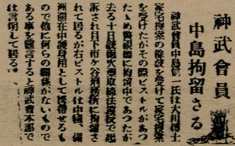 報紙名稱：臺灣新民報 1〈外〉、2〈外〉圖檔，第19張，共41張