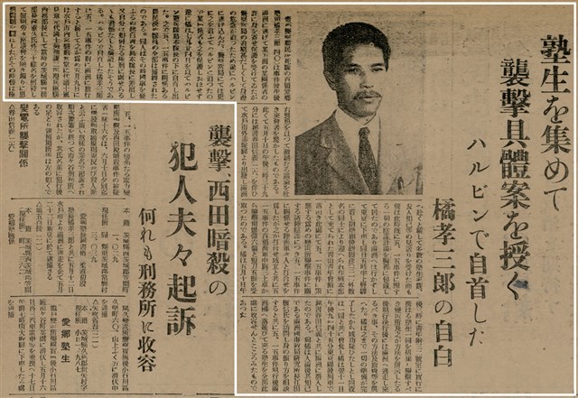 報紙名稱：臺灣新民報 1〈外〉、2〈外〉圖檔，第23張，共41張