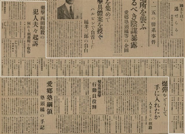 報紙名稱：臺灣新民報 1〈外〉、2〈外〉圖檔，第25張，共41張