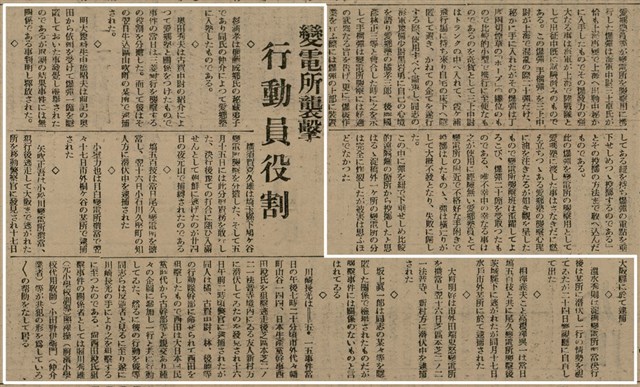 報紙名稱：臺灣新民報 1〈外〉、2〈外〉圖檔，第27張，共41張