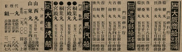 報紙名稱：臺灣新民報 803號圖檔，第33張，共185張