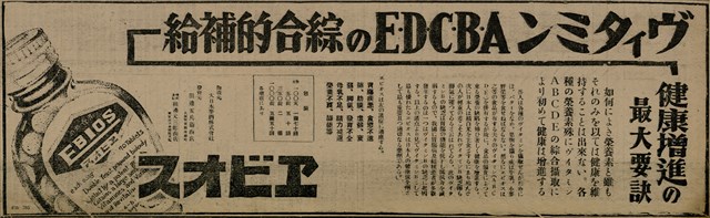 報紙名稱：臺灣新民報 803號圖檔，第34張，共185張