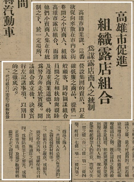 報紙名稱：臺灣新民報 803號圖檔，第42張，共185張