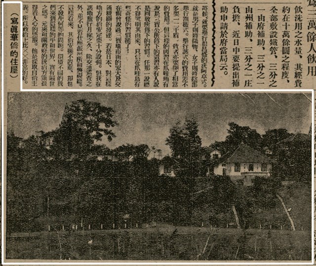 報紙名稱：臺灣新民報 803號圖檔，第64張，共185張