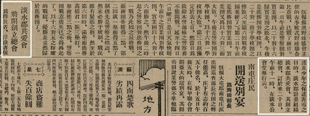 報紙名稱：臺灣新民報 803號圖檔，第67張，共185張