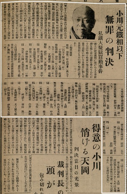 報紙名稱：臺灣新民報 803號圖檔，第83張，共185張