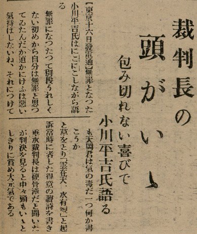 報紙名稱：臺灣新民報 803號圖檔，第87張，共185張