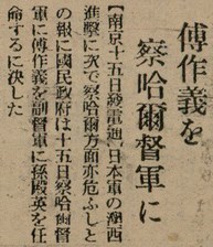 報紙名稱：臺灣新民報 803號圖檔，第94張，共185張