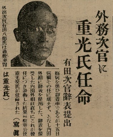 報紙名稱：臺灣新民報 803號圖檔，第105張，共185張