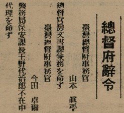 報紙名稱：臺灣新民報 803號圖檔，第112張，共185張