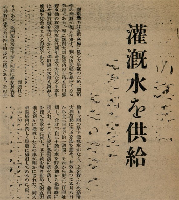 報紙名稱：臺灣新民報 803號圖檔，第119張，共185張