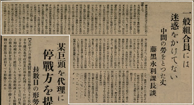 報紙名稱：臺灣新民報 803號圖檔，第122張，共185張