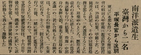 報紙名稱：臺灣新民報 803號圖檔，第135張，共185張