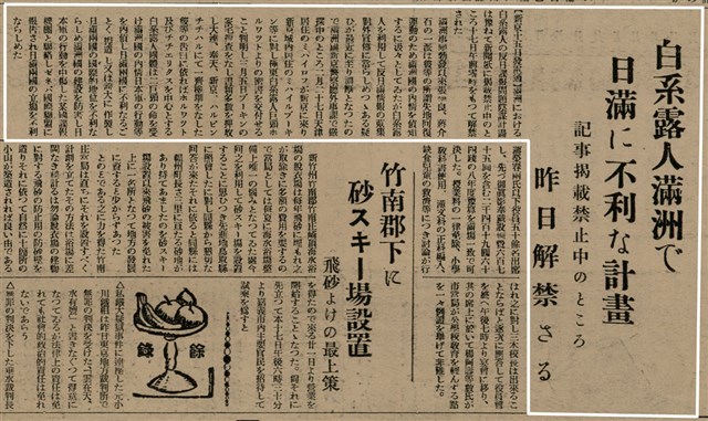 報紙名稱：臺灣新民報 803號圖檔，第142張，共185張