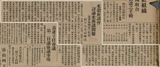 報紙名稱：臺灣新民報 803號圖檔，第158張，共185張