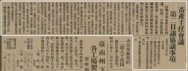 報紙名稱：臺灣新民報 803號圖檔，第160張，共185張