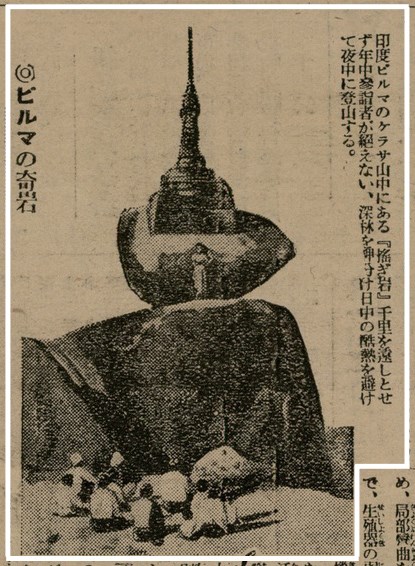 報紙名稱：臺灣新民報 803號圖檔，第176張，共185張