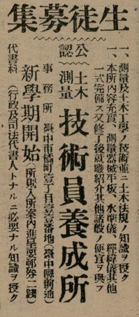 報紙名稱：臺灣新民報 803號圖檔，第177張，共185張