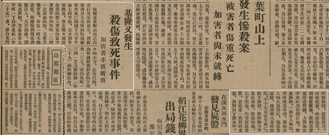 報紙名稱：臺灣新民報 804號（1933-05-18）圖檔，第34張，共179張