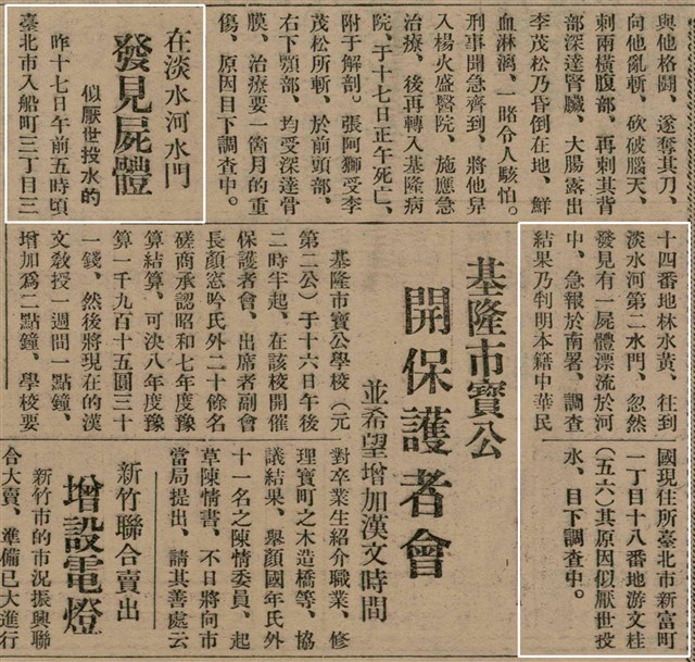 報紙名稱：臺灣新民報 804號（1933-05-18）圖檔，第36張，共179張