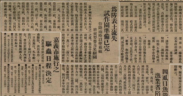 報紙名稱：臺灣新民報 804號（1933-05-18）圖檔，第49張，共179張