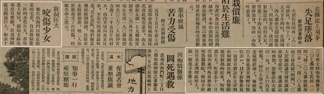報紙名稱：臺灣新民報 804號（1933-05-18）圖檔，第56張，共179張