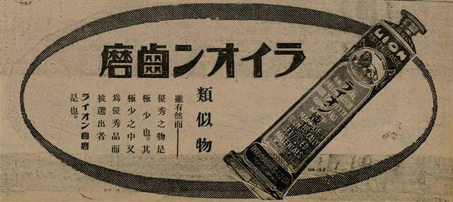 報紙名稱：臺灣新民報 804號（1933-05-18）圖檔，第60張，共179張