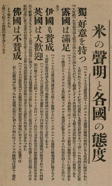 報紙名稱：臺灣新民報 804號（1933-05-18）圖檔，第65張，共179張