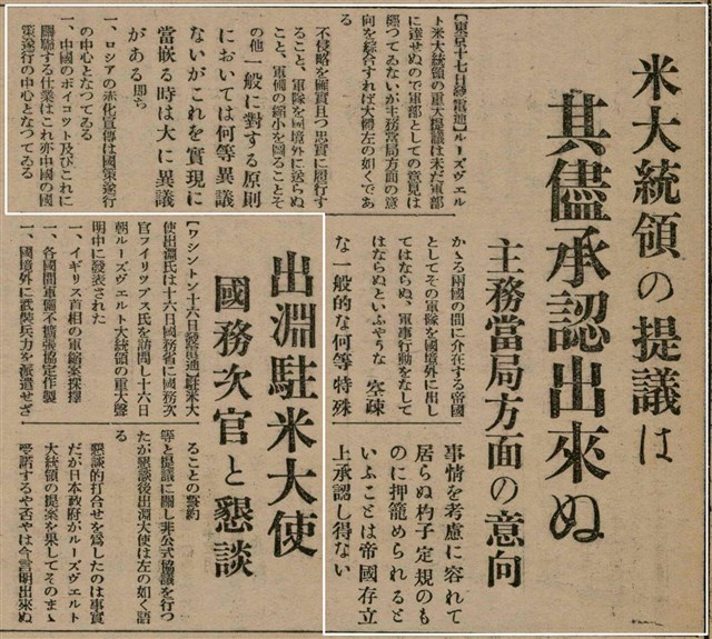 報紙名稱：臺灣新民報 804號（1933-05-18）圖檔，第66張，共179張