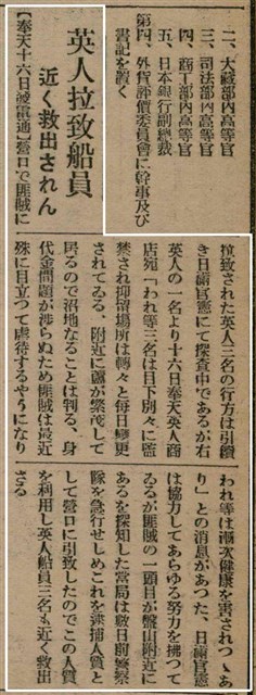 報紙名稱：臺灣新民報 804號（1933-05-18）圖檔，第70張，共179張