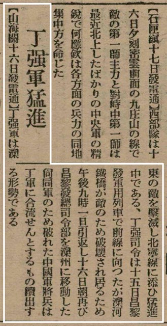 報紙名稱：臺灣新民報 804號（1933-05-18）圖檔，第76張，共179張