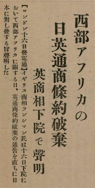 報紙名稱：臺灣新民報 804號（1933-05-18）圖檔，第78張，共179張
