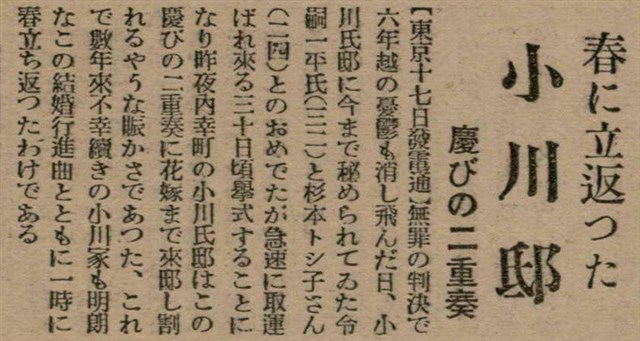 報紙名稱：臺灣新民報 804號（1933-05-18）圖檔，第84張，共179張