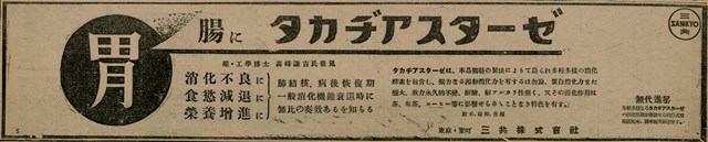 報紙名稱：臺灣新民報 804號（1933-05-18）圖檔，第87張，共179張