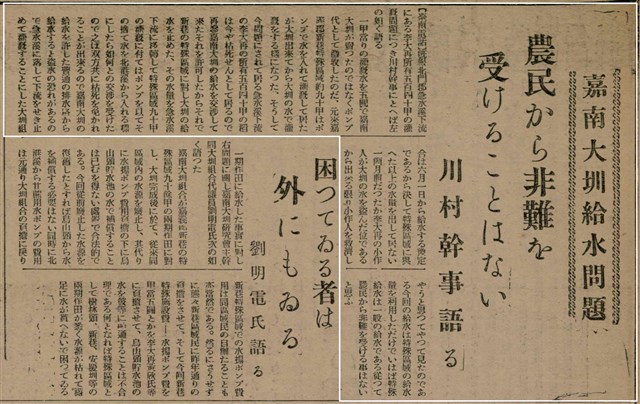報紙名稱：臺灣新民報 804號（1933-05-18）圖檔，第88張，共179張