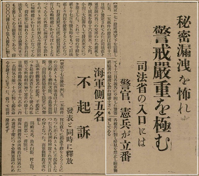 報紙名稱：臺灣新民報 804號（1933-05-18）圖檔，第91張，共179張