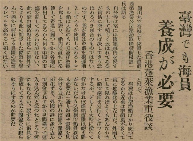 報紙名稱：臺灣新民報 804號（1933-05-18）圖檔，第94張，共179張