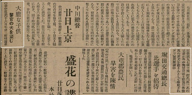 報紙名稱：臺灣新民報 804號（1933-05-18）圖檔，第97張，共179張