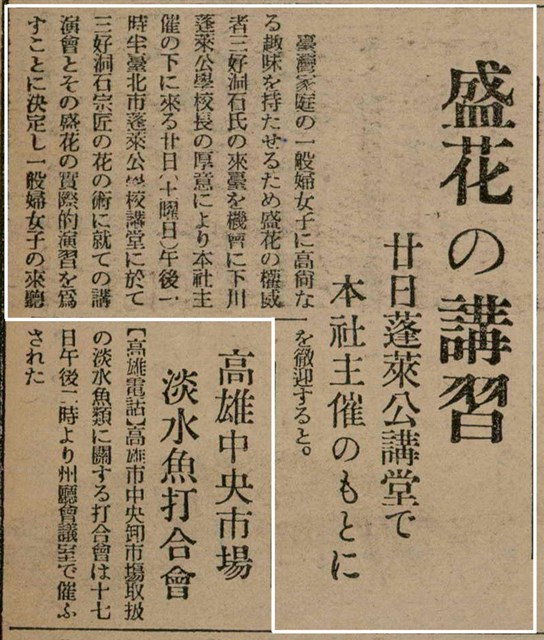 報紙名稱：臺灣新民報 804號（1933-05-18）圖檔，第100張，共179張