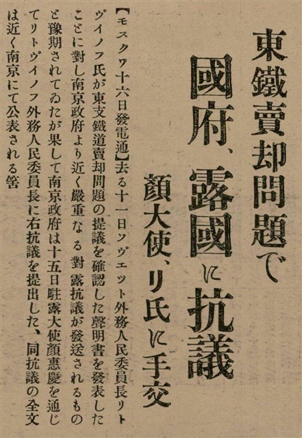 報紙名稱：臺灣新民報 804號（1933-05-18）圖檔，第106張，共179張