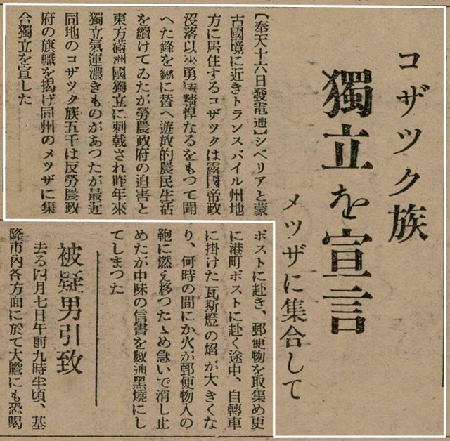 報紙名稱：臺灣新民報 804號（1933-05-18）圖檔，第108張，共179張